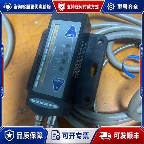 议价邦纳BANNER，R55FVG， 设备货 能要的联系（5可维修