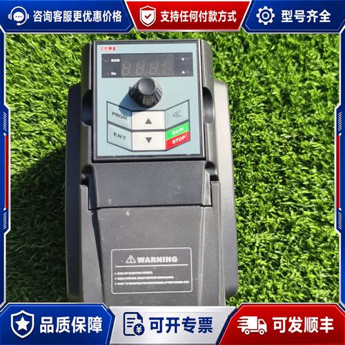议价三晶变频器 ATV13-4T1R5GH1.5KW380V可维修