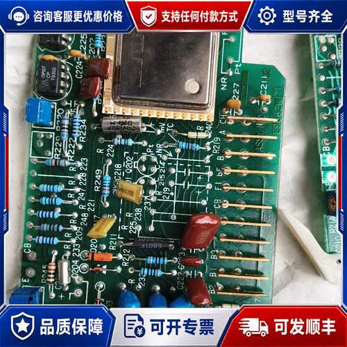 议价CPU控制板 件 带板可维修