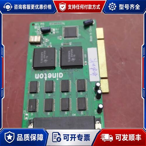 议价AINETON多串口卡型号TP518 Ver 1.9Ma可维修