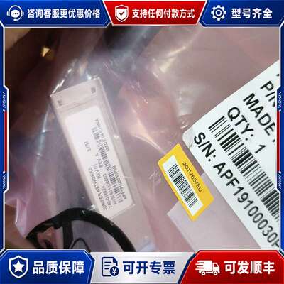 议价Juper 740-038624 QSFP+ DAC线可维修