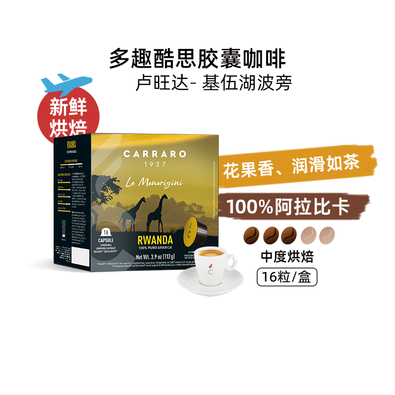 DGҿ16112g*1С CARRARO޽ҿȶȤ˼ȿڿDGҿȻ77.1Ԫ2(38.55Ԫ/)