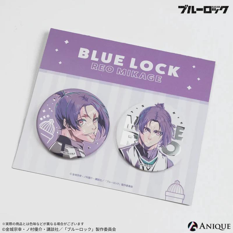 thumbnail for Blue Prison Blue Lock SAVOTEN Silver Foil Bar Badge Set Mikage Reio Goods in stock