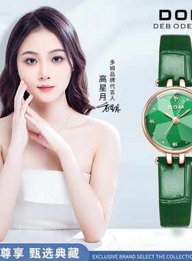 DOM腕表 坚守139道生产工序 网红手表女印花朵女石英表  G-1566
