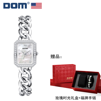 DOM腕表 坚守139道生产工序 轻奢风满钻手链款石英女表1579 He