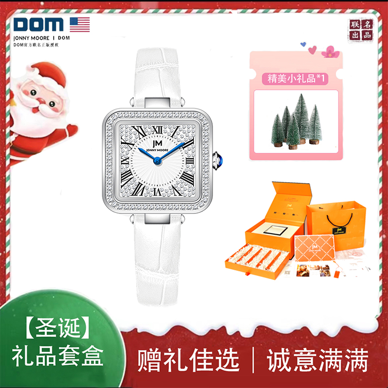 DOM联名JM腕表 高端橙色限定轻奢彩钻夜光防水女表 s