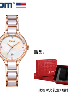 DOM腕表 坚守139道工序 简约大气女士手表G-1271 Y9
