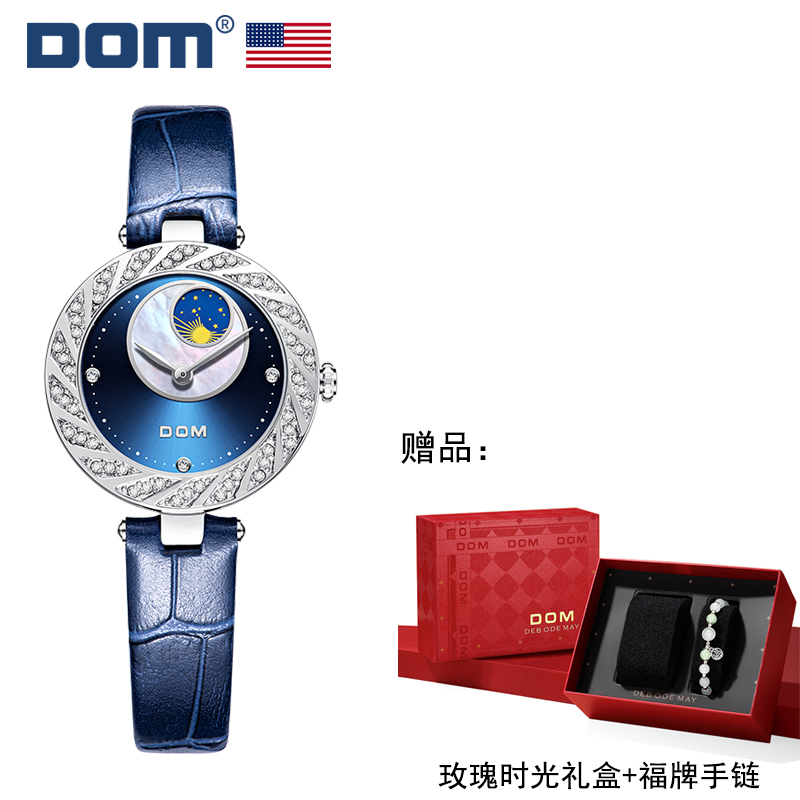 DOM腕表坚守139道生产工序小绿表石英防水女表G-1361 Y9