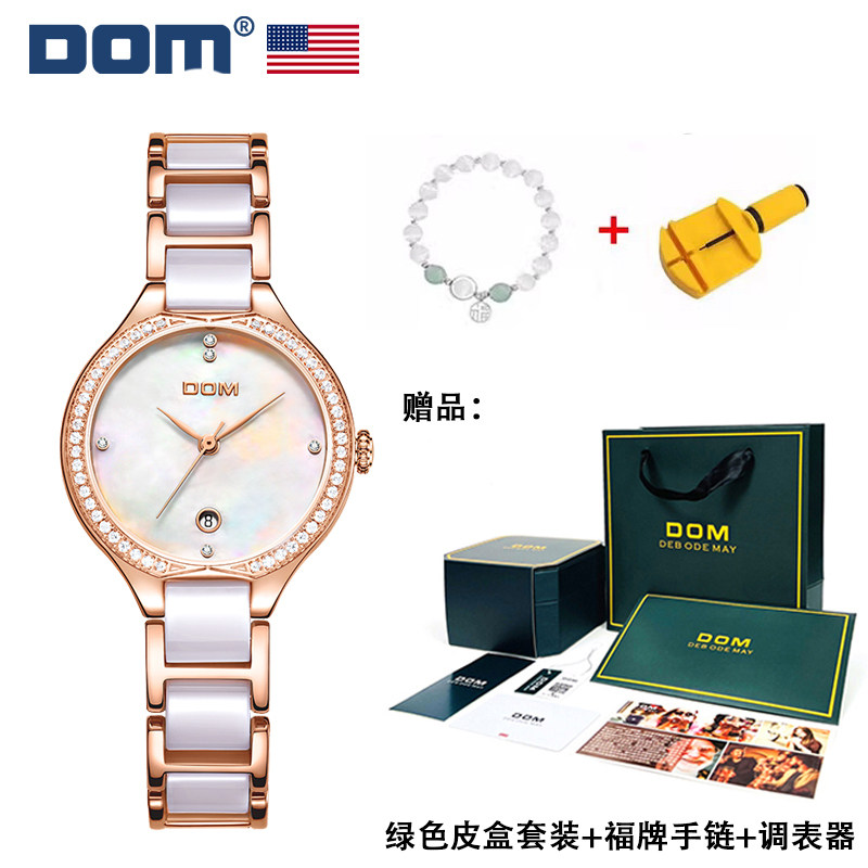 DOM腕表 气质方形手链表带石英女士手表 G1271 Y1