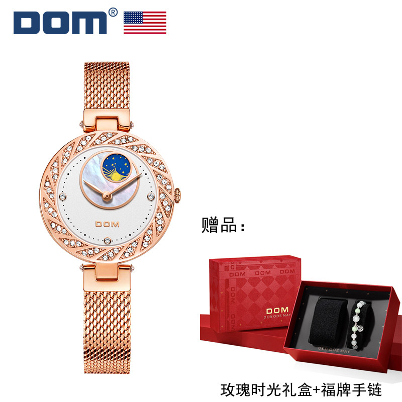 【女神节礼物】DOM腕表 坚守139道工序 轻奢皮带女士手表G-1361 Y