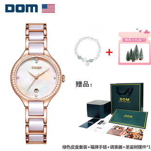 圣诞礼物 1271 DOM腕表 简约大气女士手表G 坚守139道工序