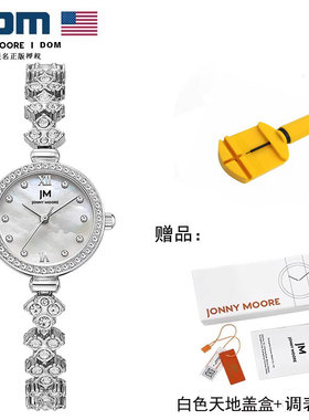 DOM联名 JM 腕表轻奢简约气质手链石英女表J1903 Y9