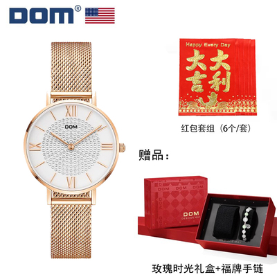 时尚简约百搭潮流女表