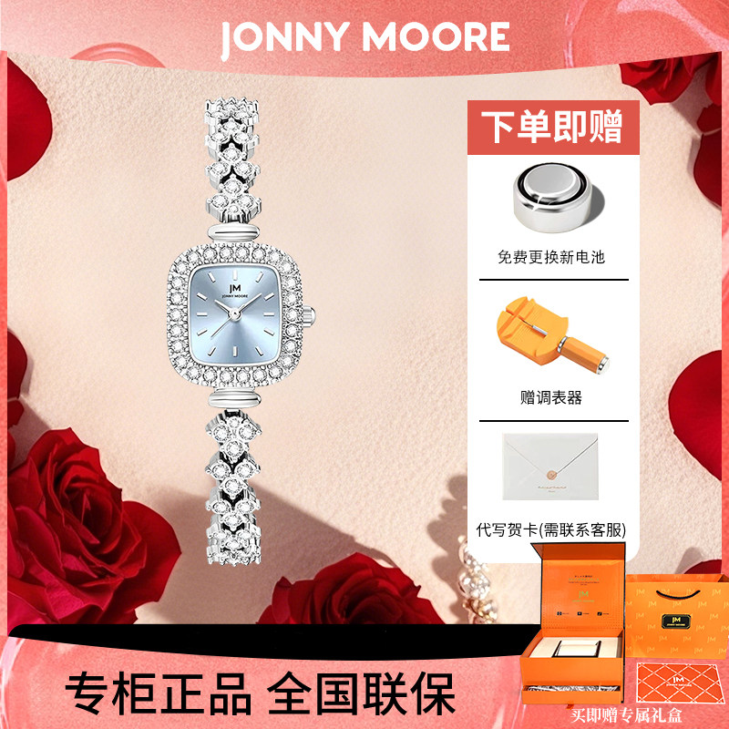 【520礼物】DOM联名JM 情侣手表礼盒装气质满钻石英女士手表  Y2