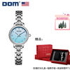 【圣诞礼物】DOM腕表轻奢女士石英手表