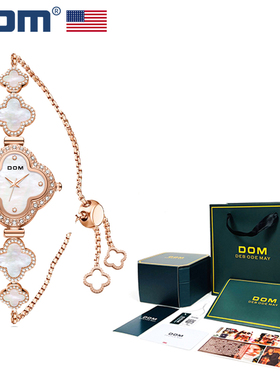 DOM腕表轻奢高级感手表爆款防水四叶草手链手表G-1638G-7M