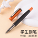 小学生作业笔记钢笔硬笔书法练字金属笔墨囊墨水两用细字笔刻字送礼盒装 笔EF0.38书写顺滑不刮纸财会特细钢笔