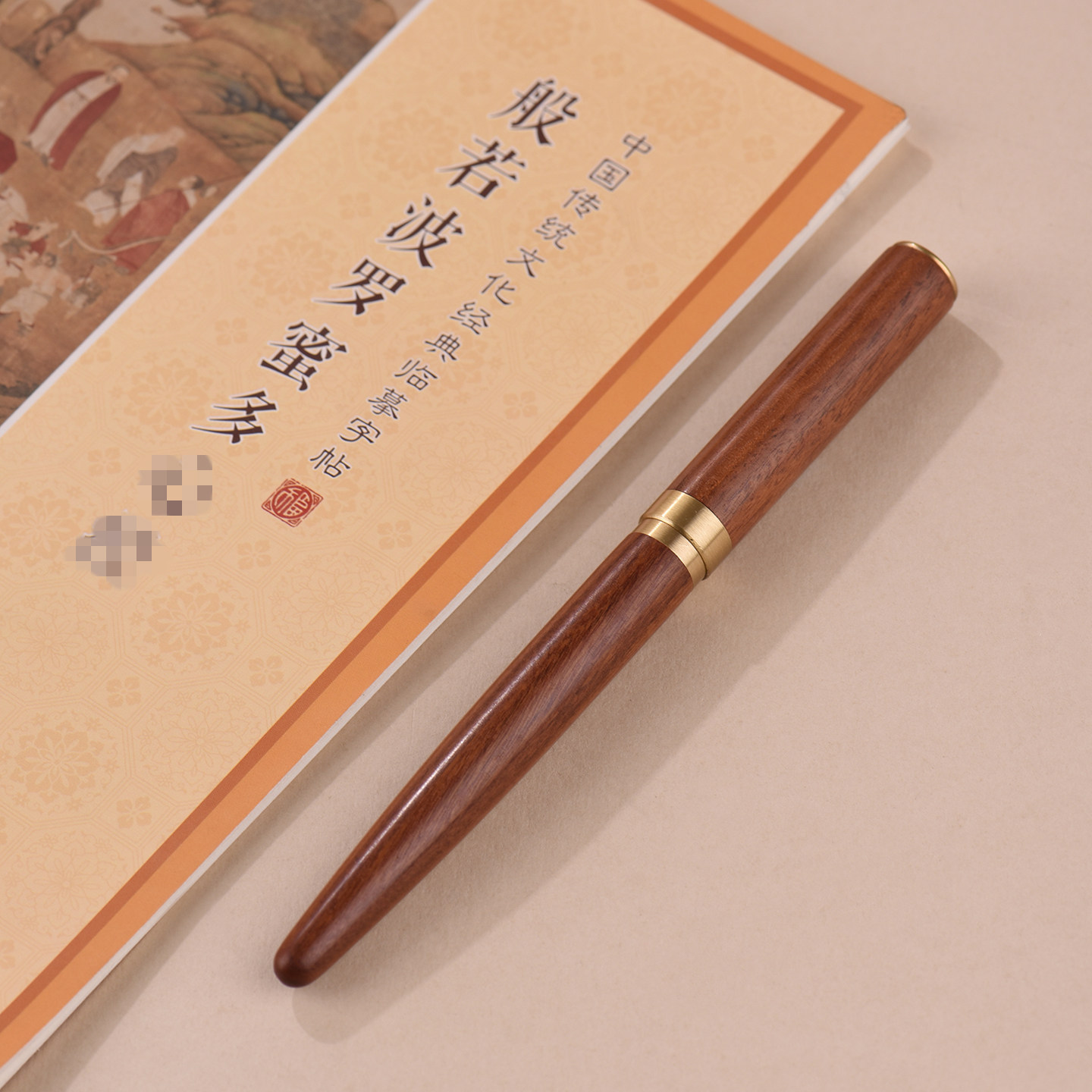 馨薇梵实木硬笔书法练字抄经钢笔