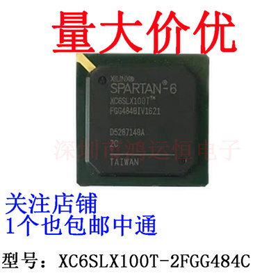 全新原装 XC6SLX100T-2FGG484C BGA-484 现场可编程门阵列芯片