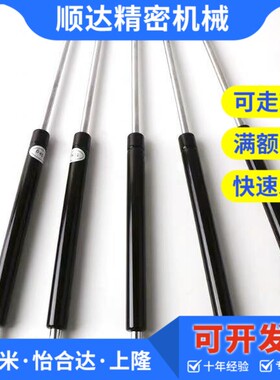 气弹簧FHJ16-22080/22096/22142/22147/22270/22300 A K B L C D