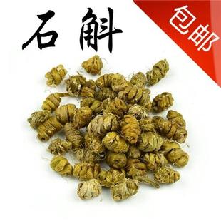 中药材霍山铁皮石斛枫斗正宗霍山石斛新鲜鲜条干条铁皮枫斗可磨粉