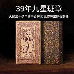 1984九星班章普洱茶熟茶特级砖云南古树老茶叶十年以上糯米香浓茶