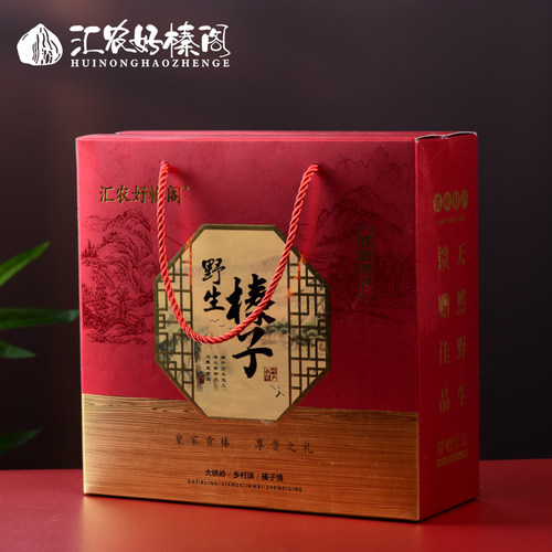 东北特产铁岭野生开口大榛子礼盒