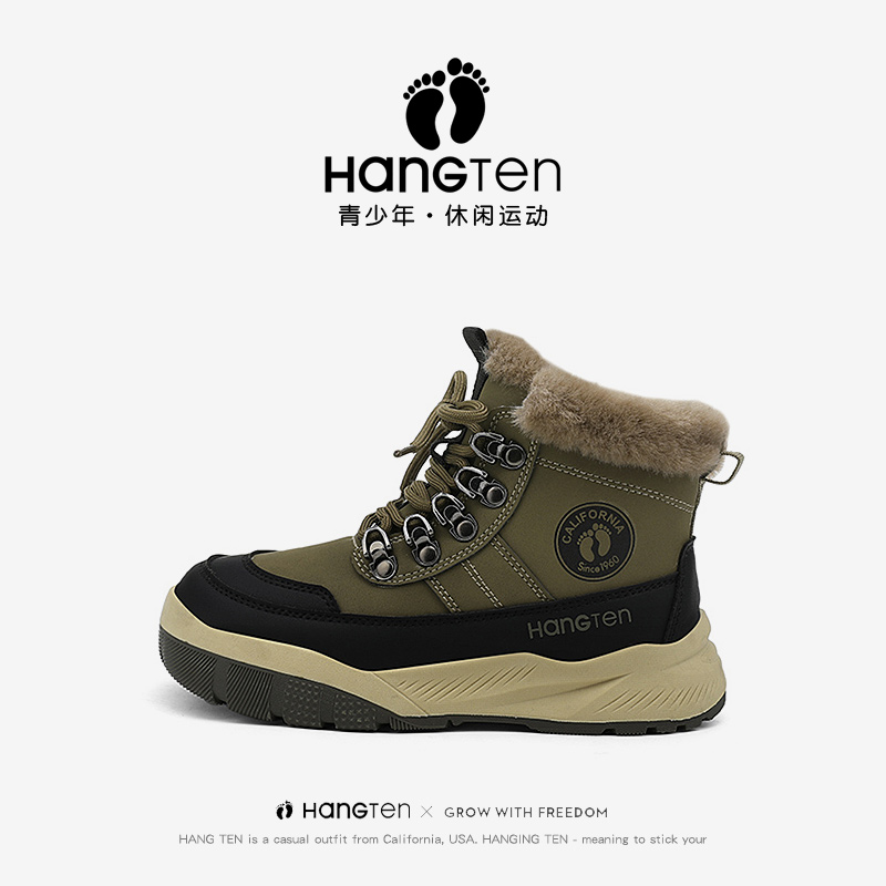 hangten欢腾冬季男童雪地靴