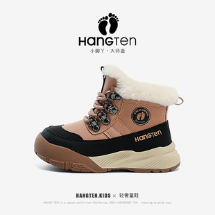 HANGTEN欢腾儿童雪地靴男童女童冬季加绒加厚防水防滑大棉鞋男孩