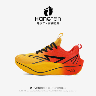HANGTEN欢腾运动鞋男学生青少年专业跑步鞋男童女中大童网面减震