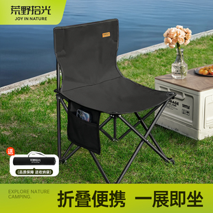 户外折叠椅子便携露营椅子折叠凳马扎野外钓鱼椅野餐美术生靠背椅