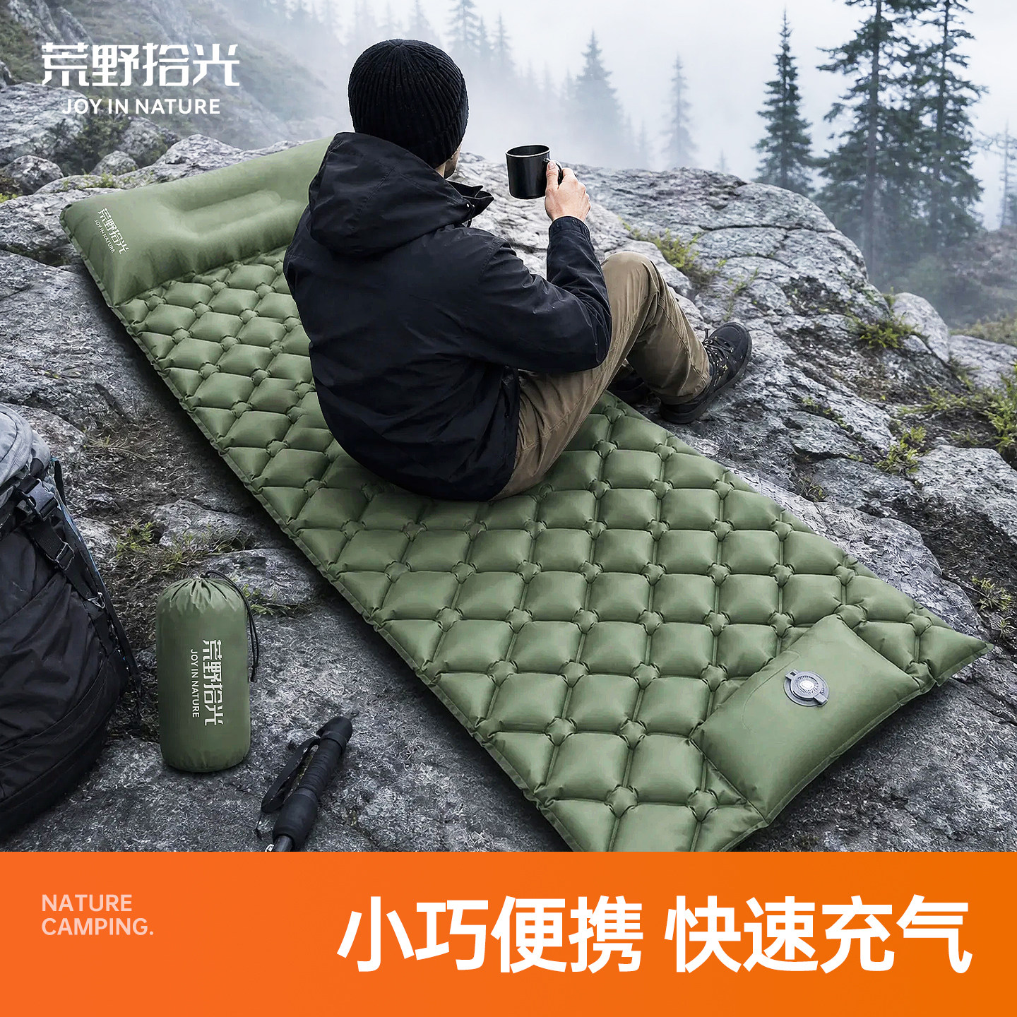 【超轻】便携徒步充气睡垫图片