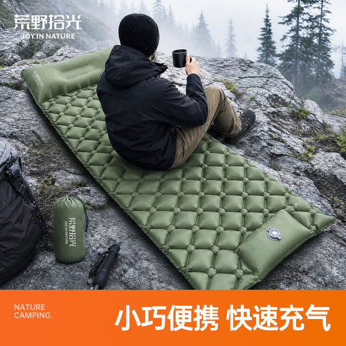 【超轻】便携徒步充气睡垫