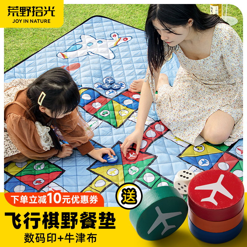 野餐垫防潮垫加厚户外露营折叠防潮户外坐垫垫子便携野营帐篷地垫