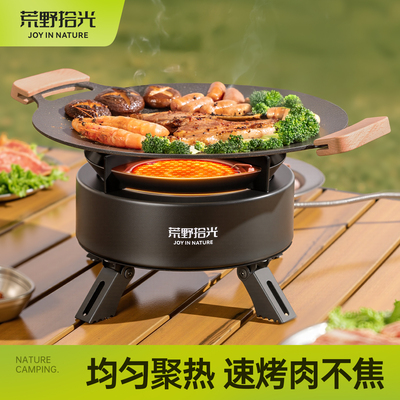 荒野拾光分体式安全防爆卡式炉