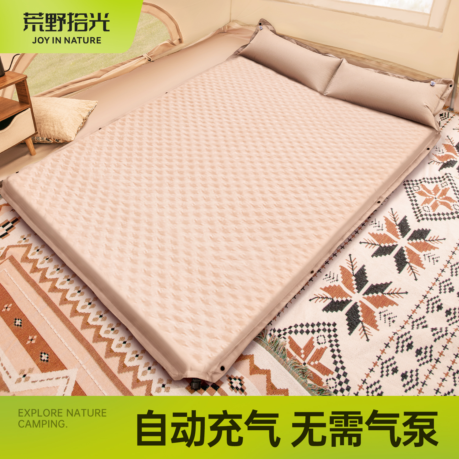 充气床垫户外野营露营家用打地铺