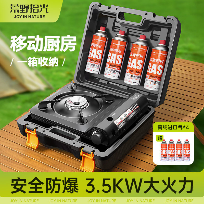 ��ͼͬ��-��ҹ��+4ƿ������+�Ӻ��Я������ ��ʽ¯����ȫO��ը  �����ʱ���