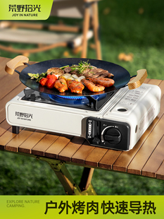 卡式炉户外便携式卡磁瓦斯卡斯火锅炉气罐炉具燃气灶新款家用正品