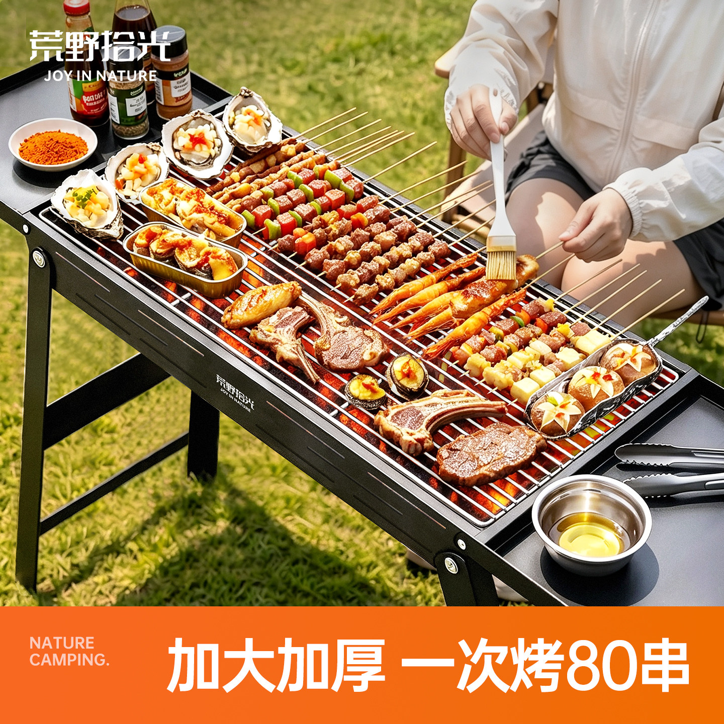 烧烤架户外烧烤炉子家用庭院折叠便携式不锈钢新款大型碳烤炉烤肉