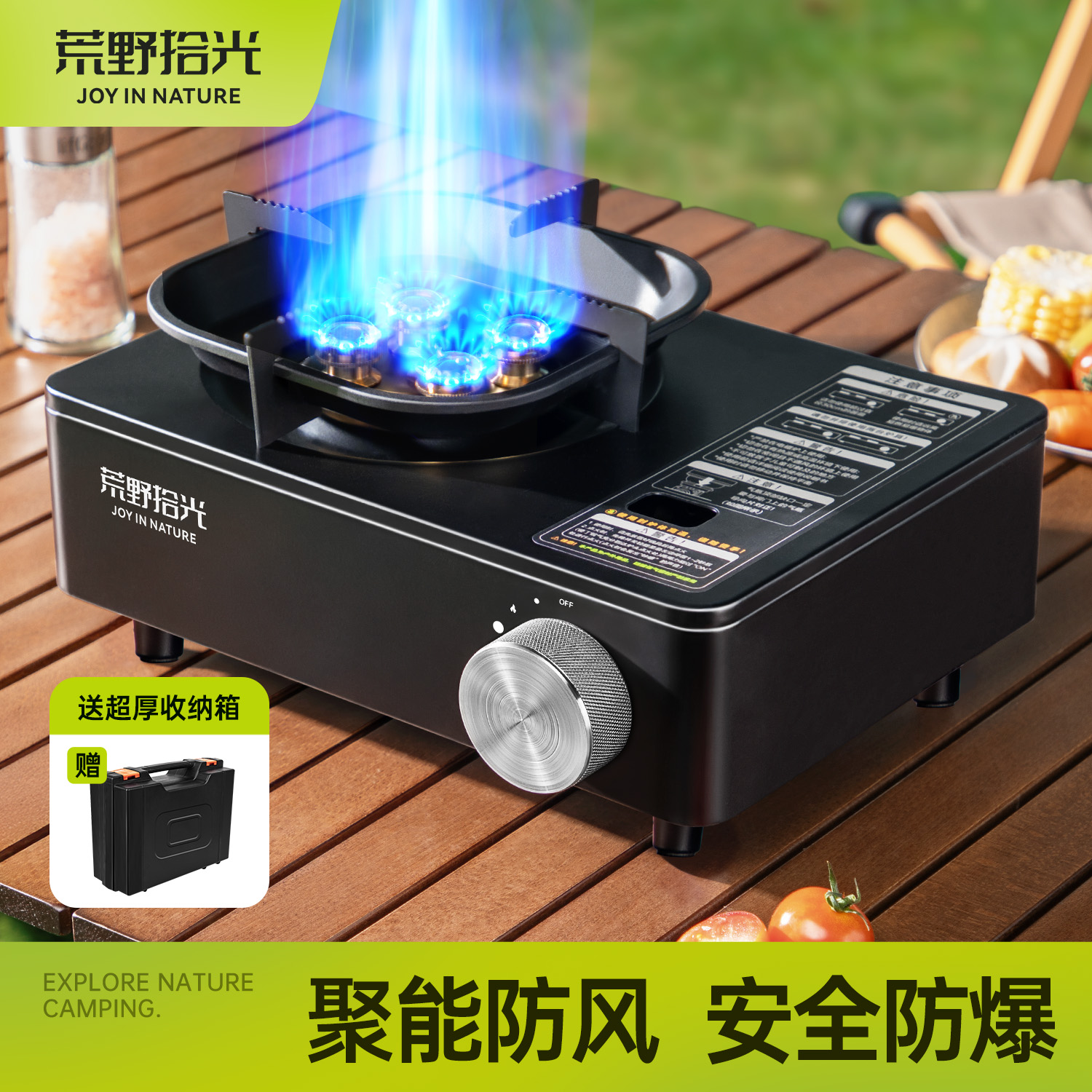 户外便携式猛火卡式炉新款燃气卡磁瓦斯卡斯煮茶炉具防风商用家用