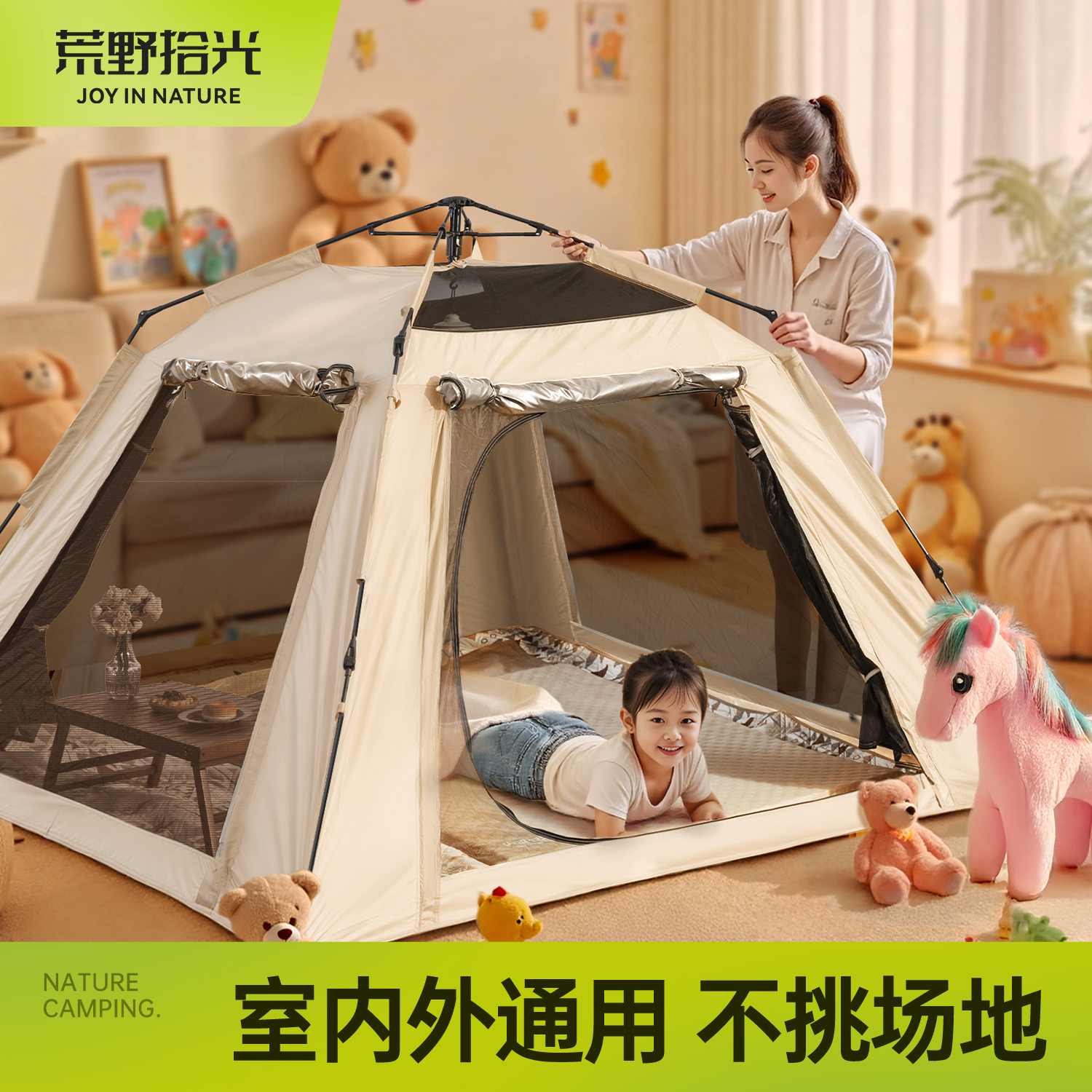 【儿童大人室内帐篷】户外也可用
