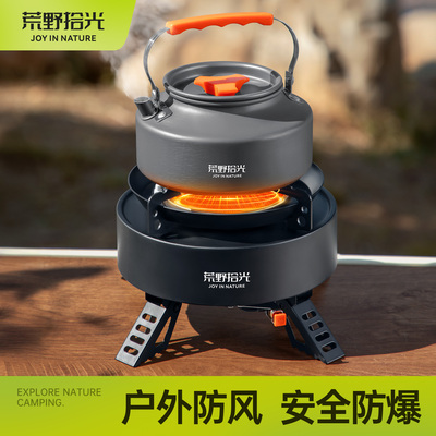 红外线聚能炉/1L水只需2分钟