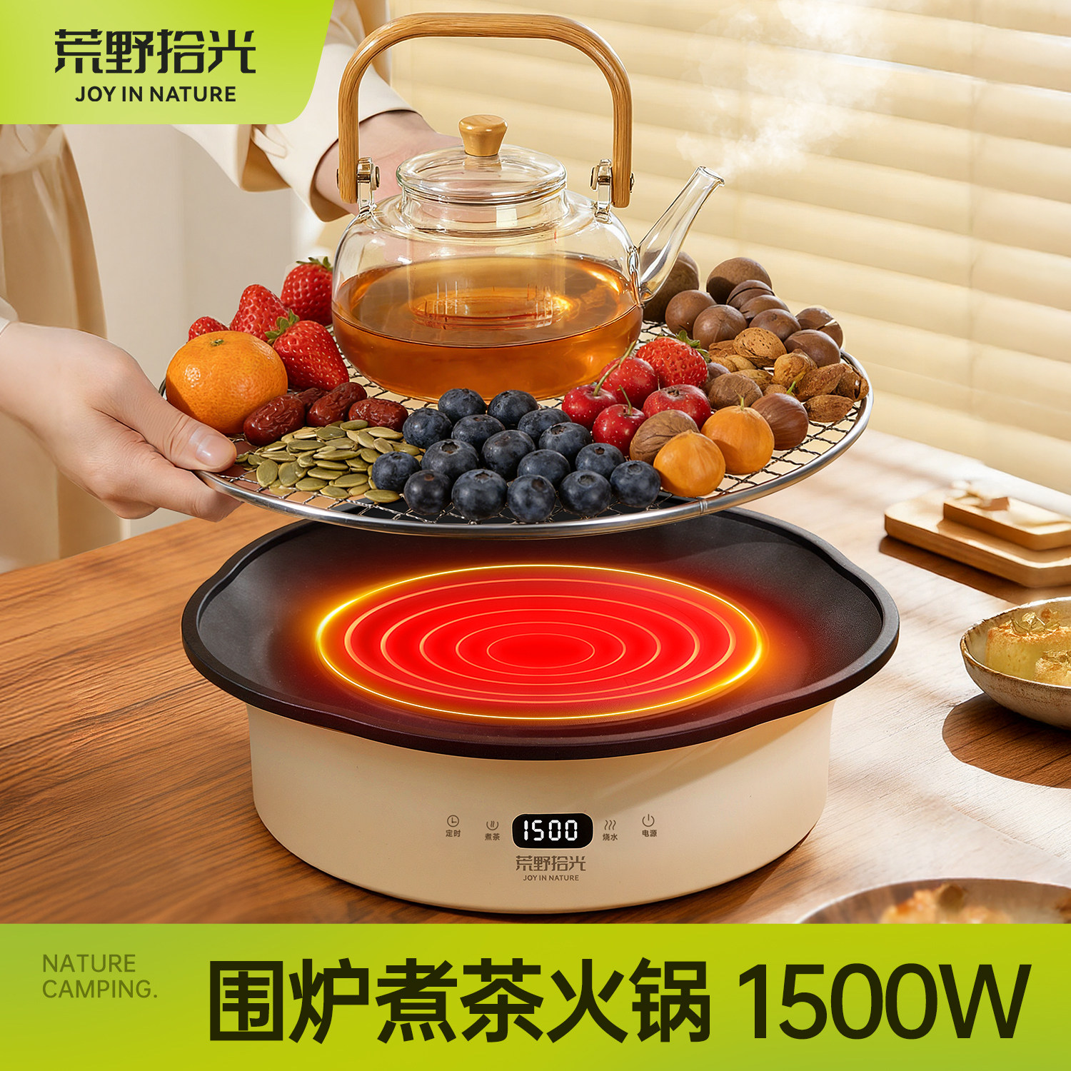 围炉煮茶烤火炉套装器具全套电陶炉家用室内新款电炉电围聚煮茶炉,户外/登山/野营/旅行用品,烧烤炉/烤架,淘宝优惠券,粉丝福利购,淘宝优惠卷