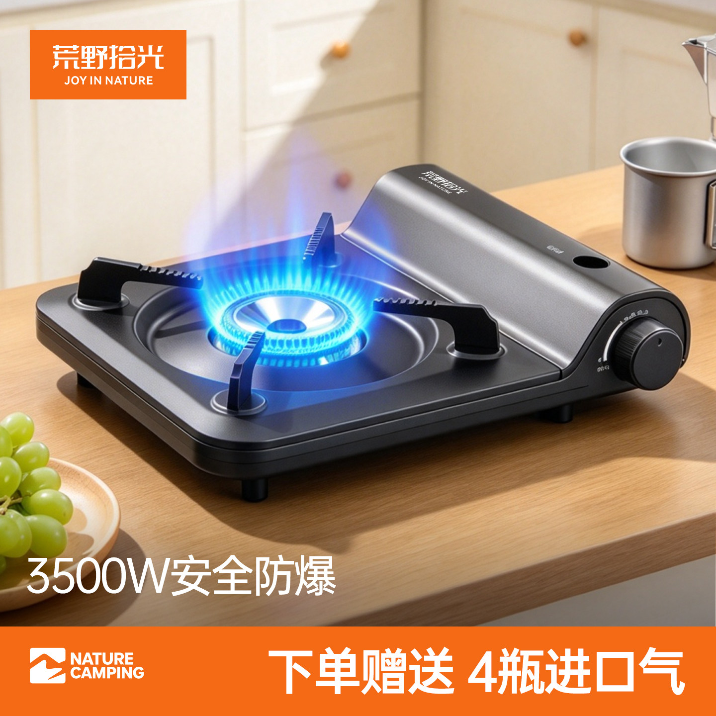荒野拾光卡式炉户外便携式煮茶炉具卡磁炉火锅炉子家用燃气灶商用