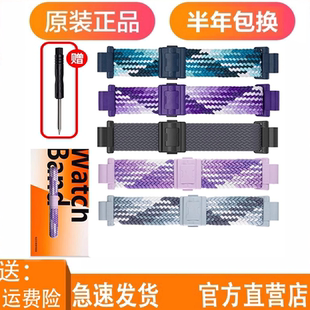 小天才电话手表Z10运动表带Z9尼龙Z8闪扣磁吸表带Z11编织透气学生