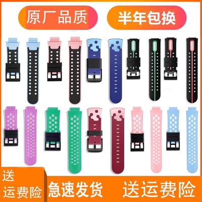 小天才电话手表表带原装正品