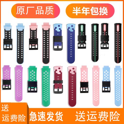小天才电话手表表带原装正品