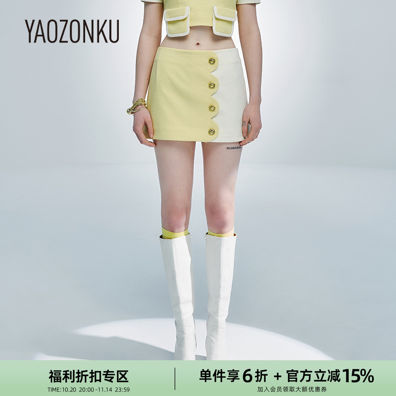 拼色设计师YAOZONKU迷你裙