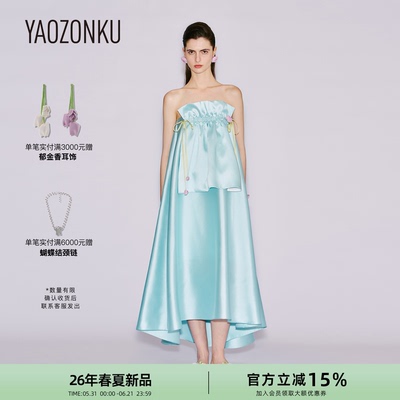 YAOZONKU姚宗谷设计师款26春夏花的献礼两穿条纹抹胸长裙连衣裙
