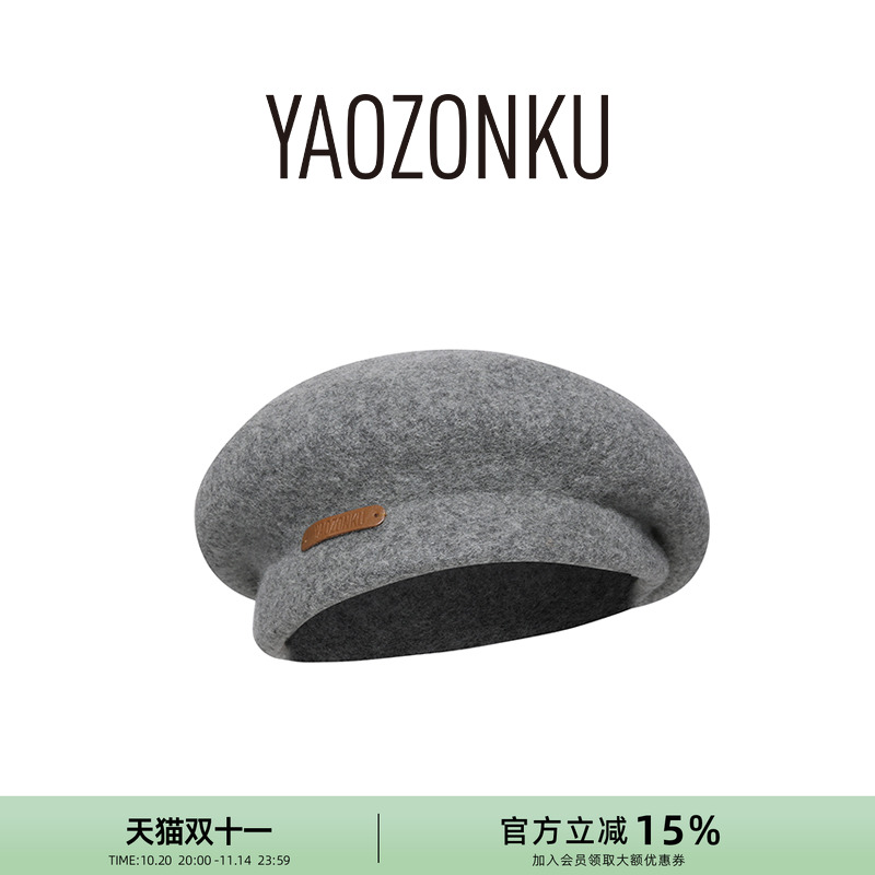 潮流精品,品质保证